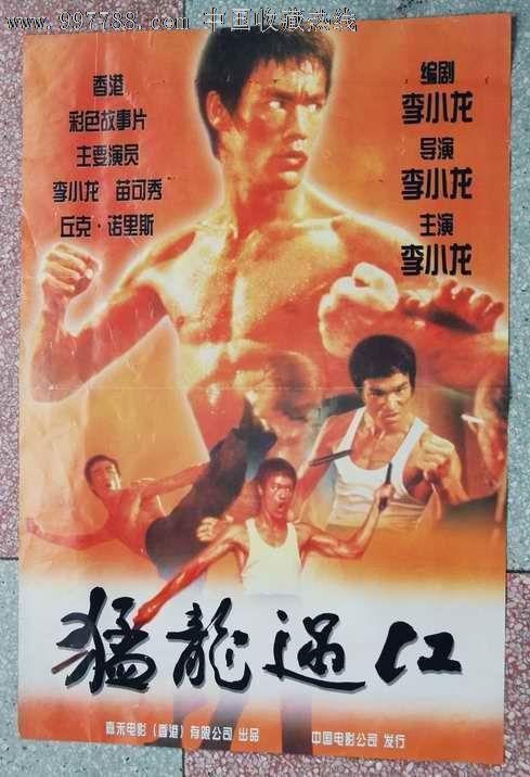 大陆人申请台湾身份证图片大全