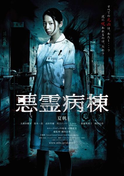 波鸿健康应用技术大学学生卡